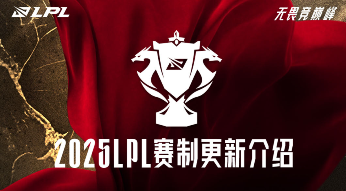 LPL世界赛陪练阵容曝光！世界冠军教练带队，三C均出自涅槃组